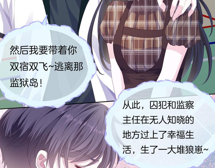 第17话  憧憬27