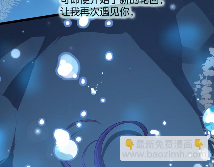 最终篇（下）终成眷属53