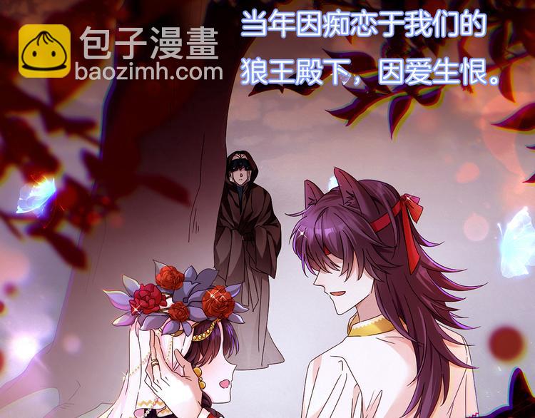 第十六话   夜巫32