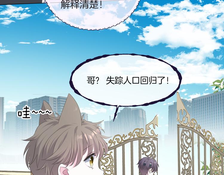 第十二话    认定29