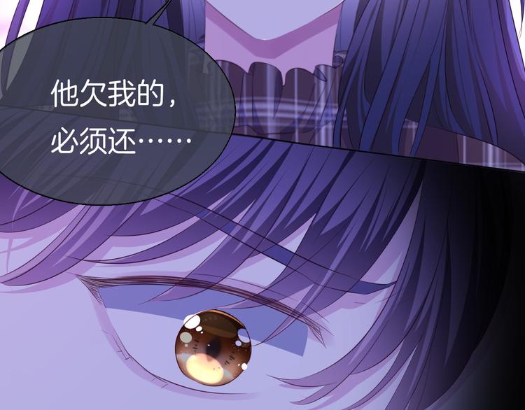 第十六话   夜巫30