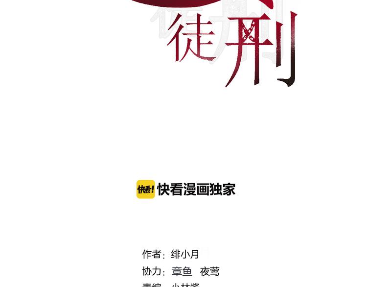 第六话 抱歉3