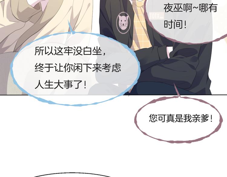 第十二话    认定53