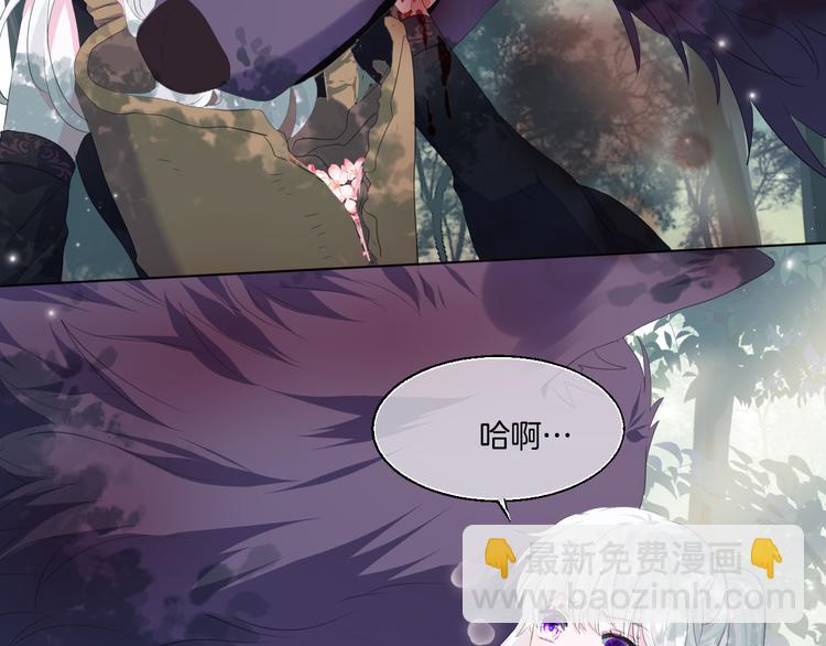 第14话  前世今生24