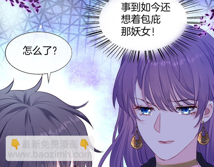 第二十话  不如就到这吧12