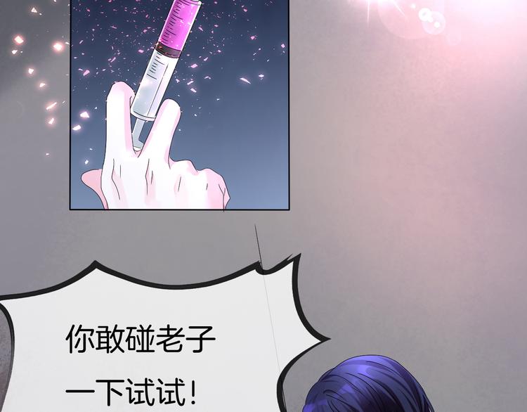 第2话 被电刑也不能说出的秘密95