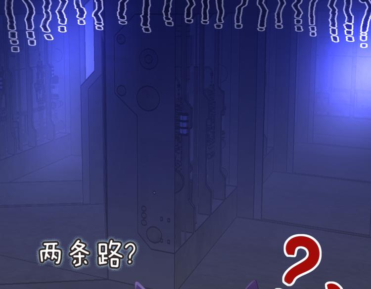 第3话 你是温柔的还是残暴的32