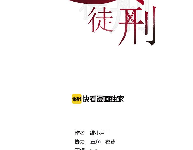第13话   同行3