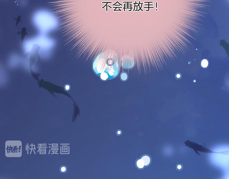最终篇（下）终成眷属65