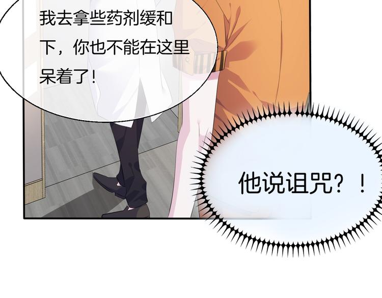 第五话  缓和16