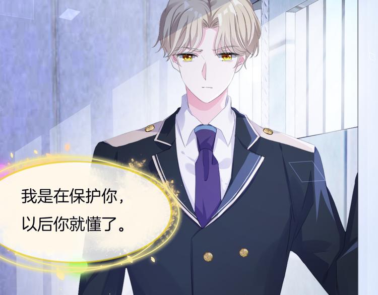 第七话  典狱长很生气70