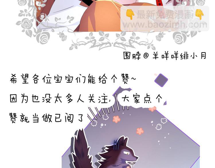 第17话  憧憬75
