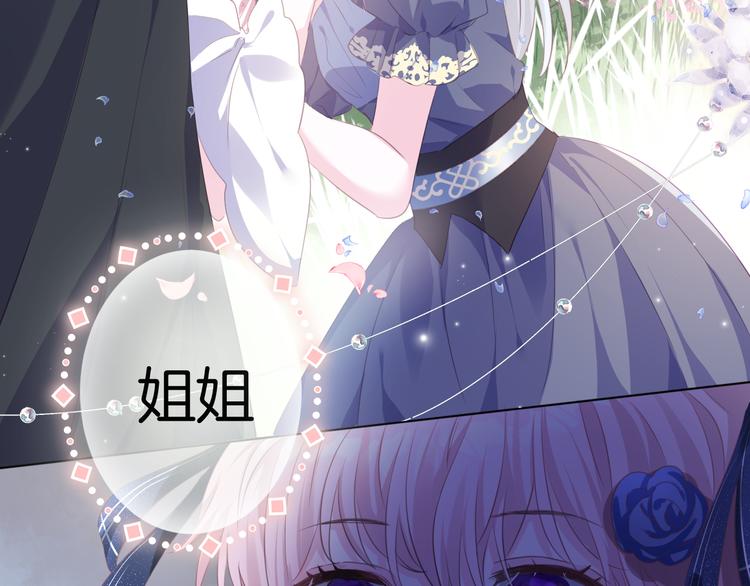 第13话   同行70