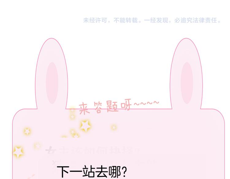 第11话  出逃84