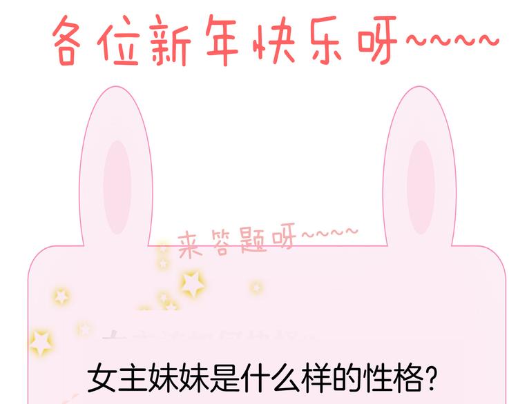 第13话   同行76