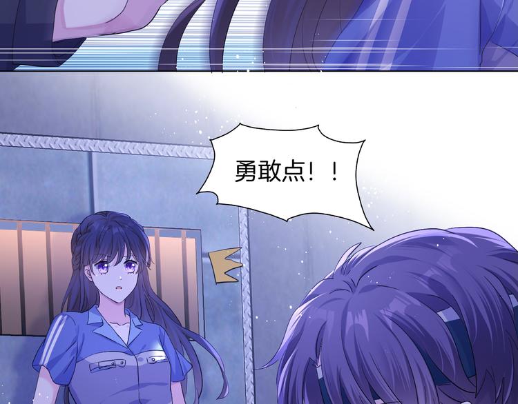 第九话 想见你36