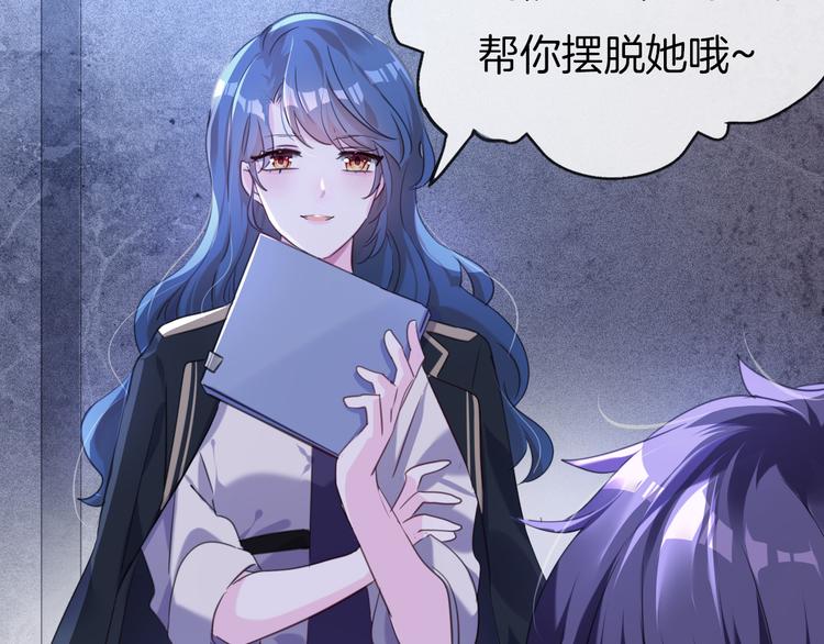 第3话 你是温柔的还是残暴的123