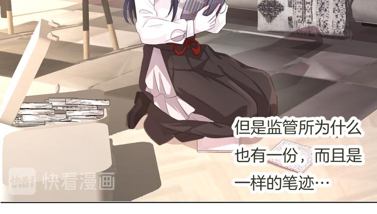 第十二话    认定68