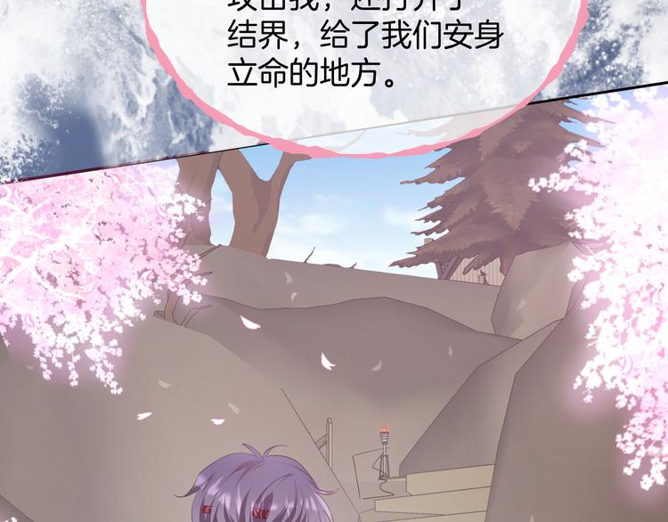 最终篇（下）终成眷属101