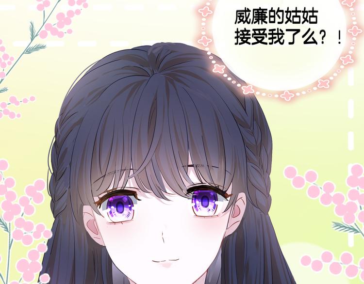 第二十话  不如就到这吧41