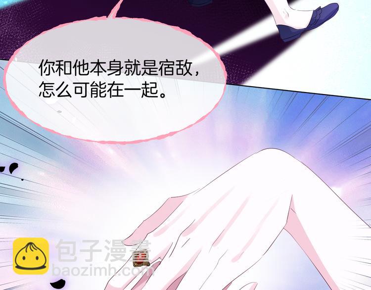 第十八话 前世的真相79