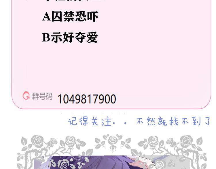 第九话 想见你83