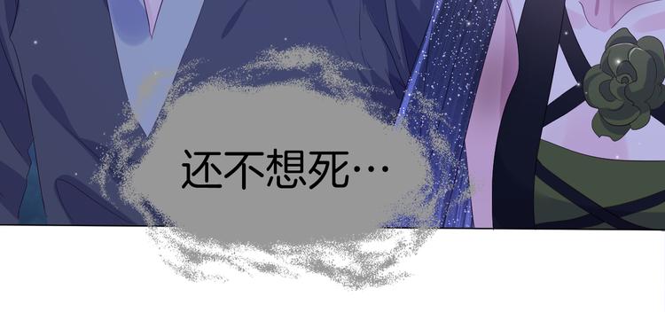 第19话  真相（下）24