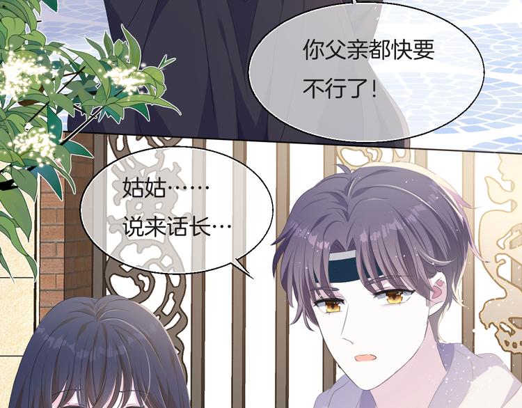 第十二话    认定42