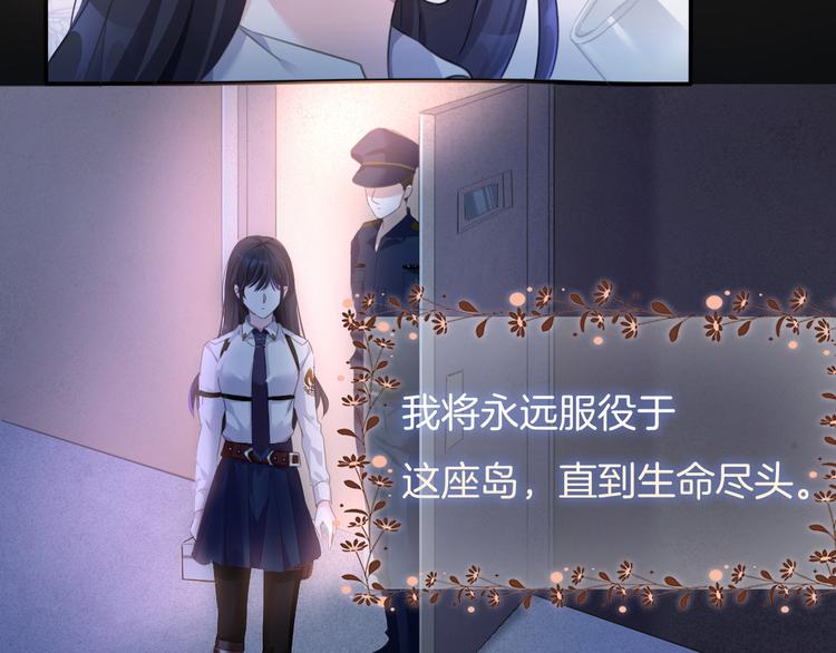 第3话 你是温柔的还是残暴的80