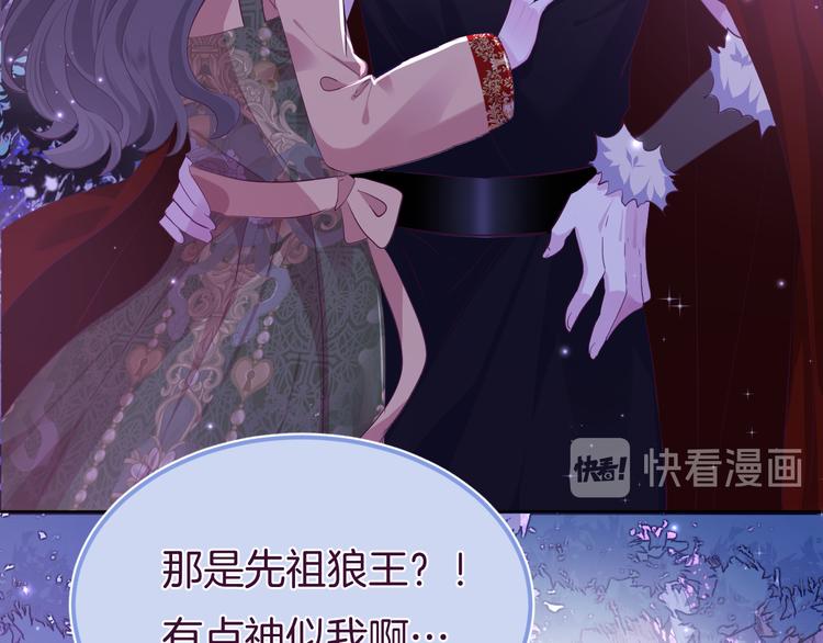第十六话   夜巫6