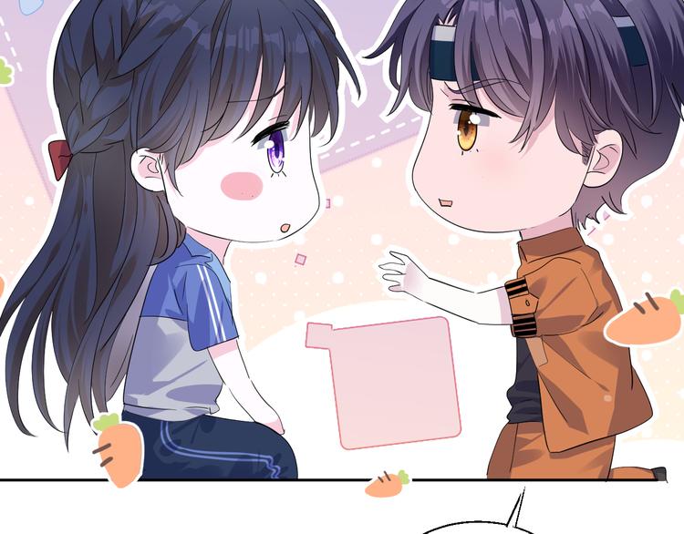第10话  做男票不配么？81