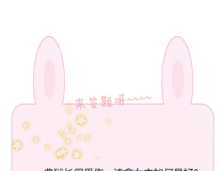 第八话  越陷越深88