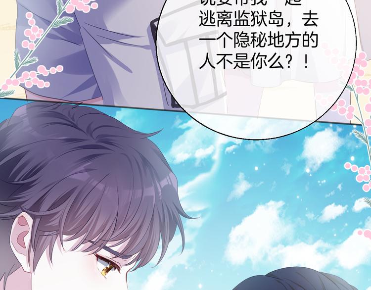 第二十一话  这是诀别么9