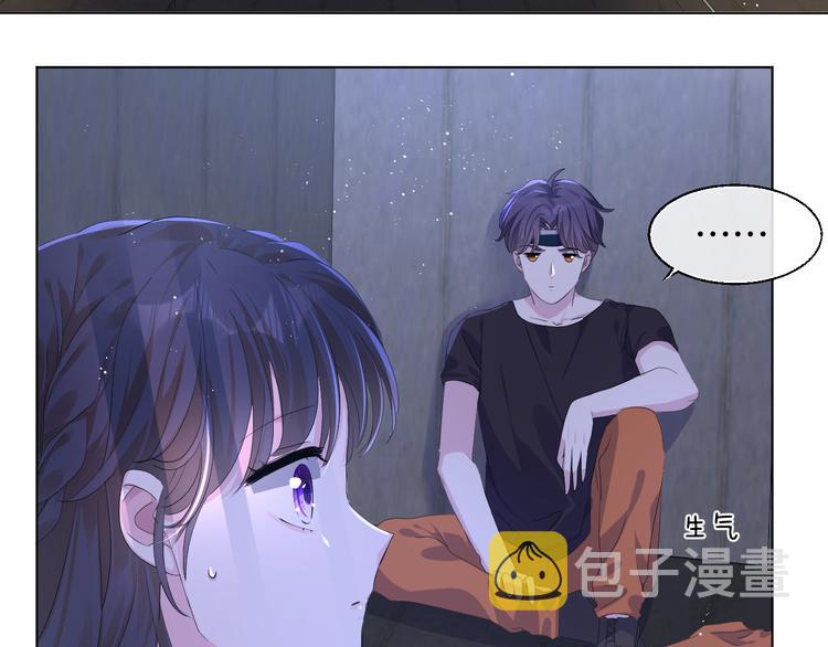 第九话 想见你43