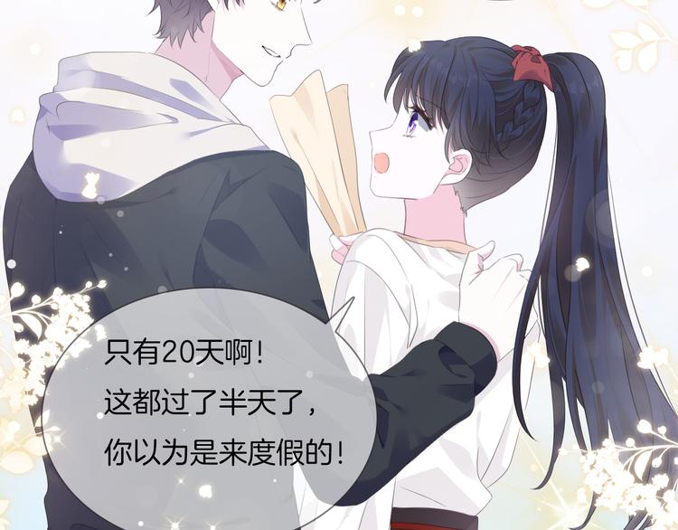 第11话  出逃32