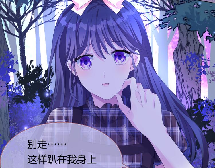 第十六话   夜巫48