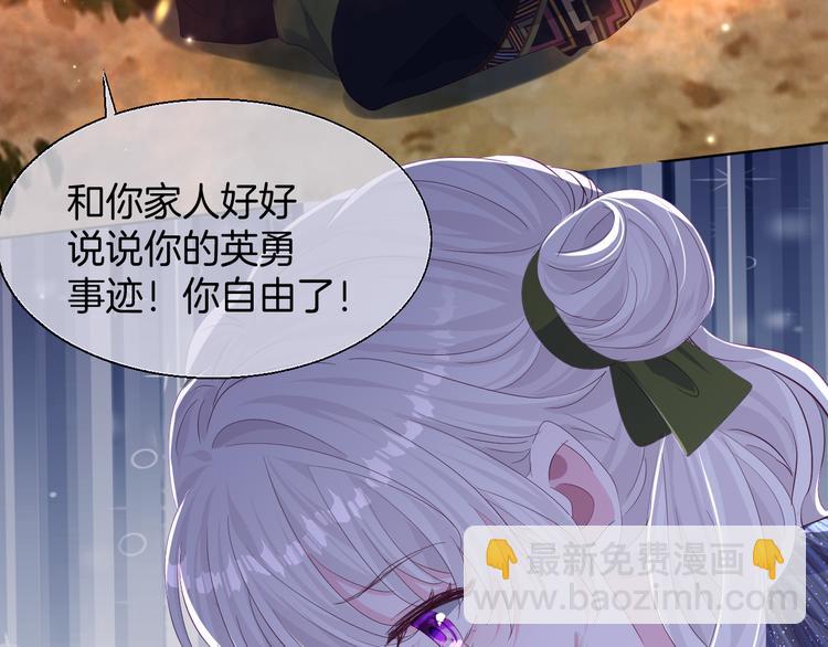 第19话  真相（下）43