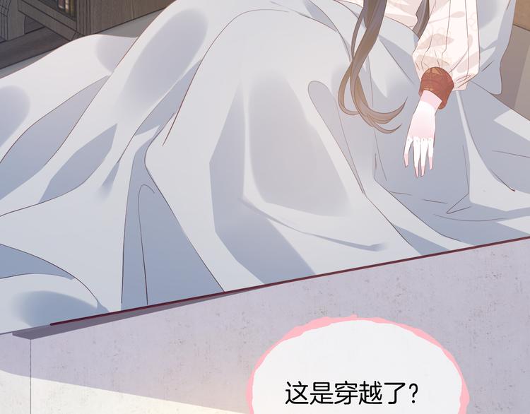 最终篇（下）终成眷属79
