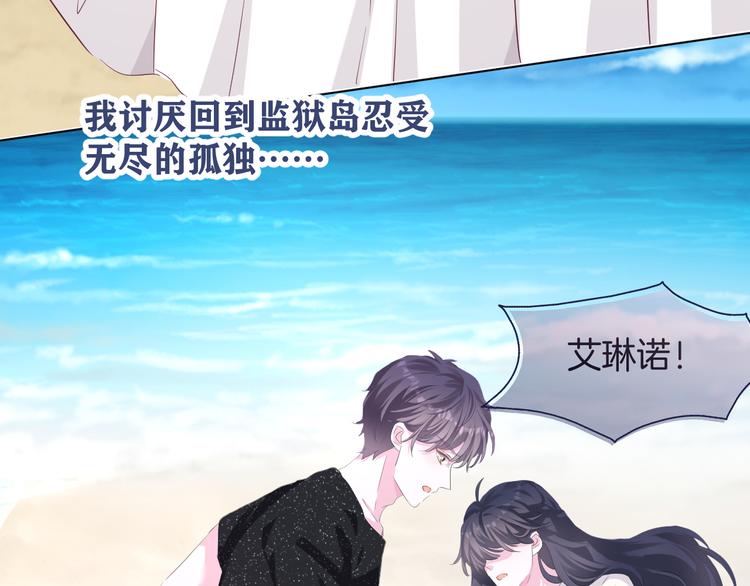 第二十一话  这是诀别么69