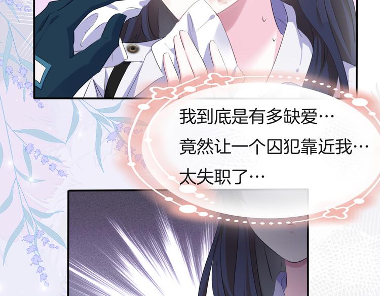 第五话  缓和51