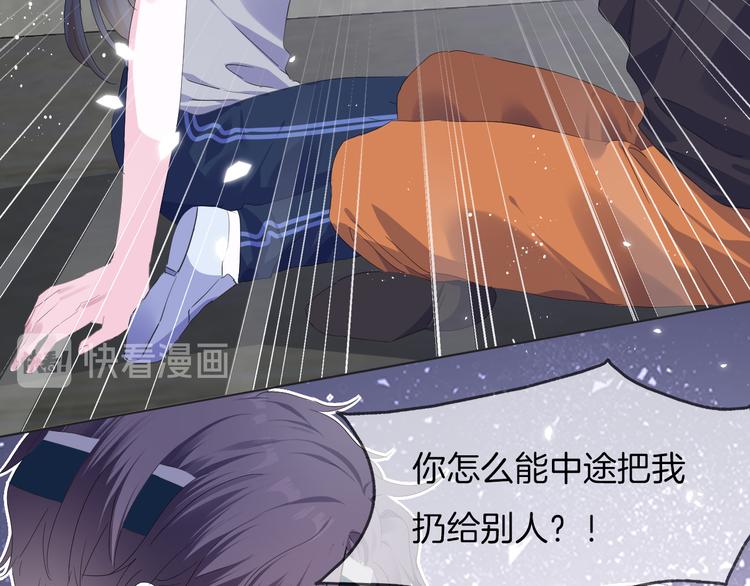 第八话  越陷越深55