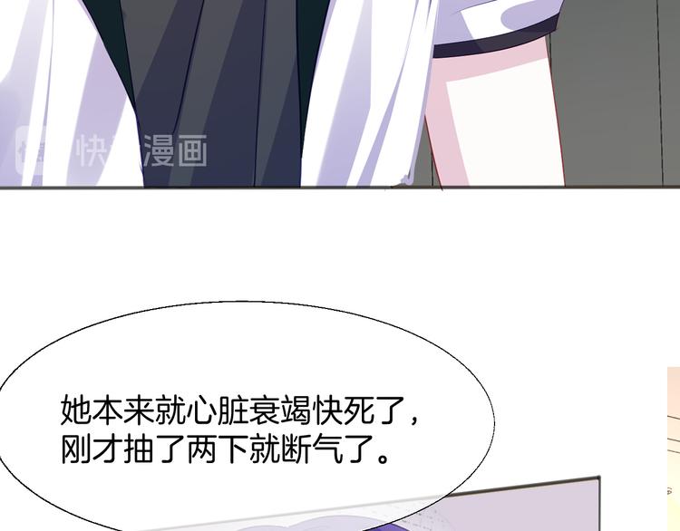 第二十话  不如就到这吧16