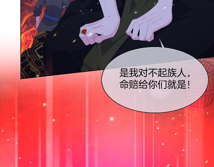 第19话  真相（下）45