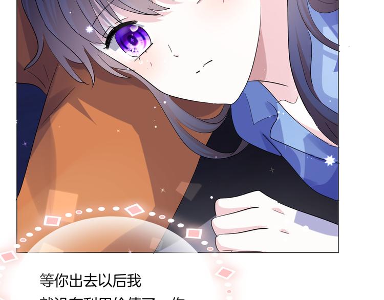 第九话 想见你70