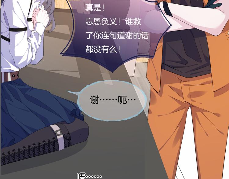 第五话  缓和31