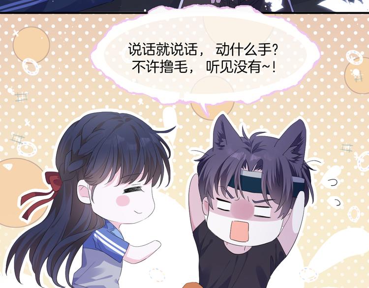 第九话 想见你56
