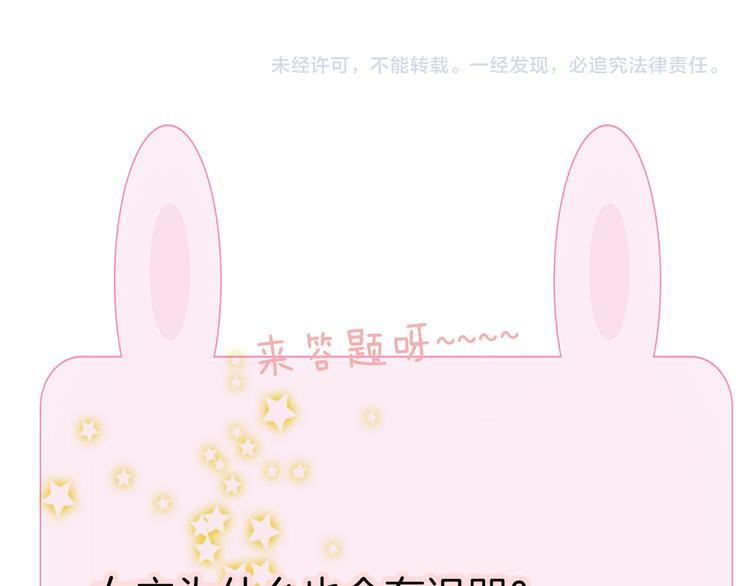 第4话 不忍136