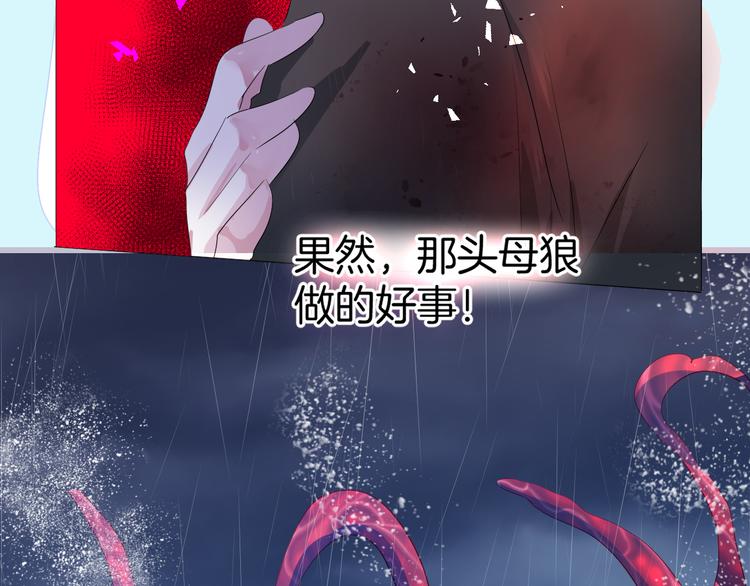 第22话  代价88