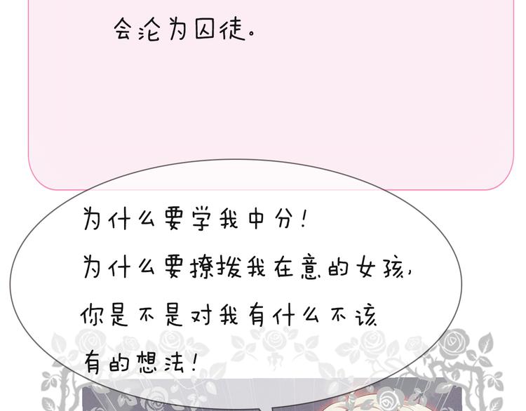 第五话  缓和97