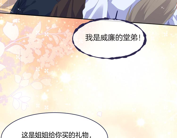 第十二话    认定34